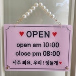 쥬디미장원