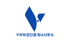 뷰공인중개사사무소