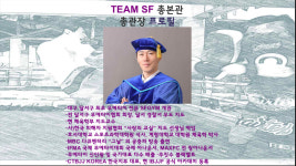 TEAM SF 총본관 대구 달서본부
