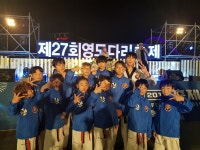 K TIGERS 동아태권도
