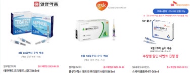 서울정통연합의원