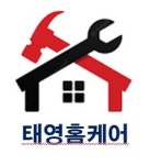 태영홈케어