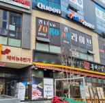 퀸