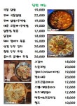 달달한밤