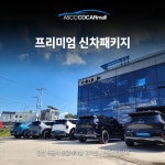루마버텍스 인천도림점