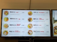 청담동마녀김밥 서울대역점
