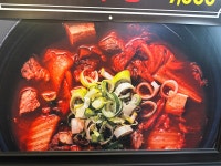 에스케이식당