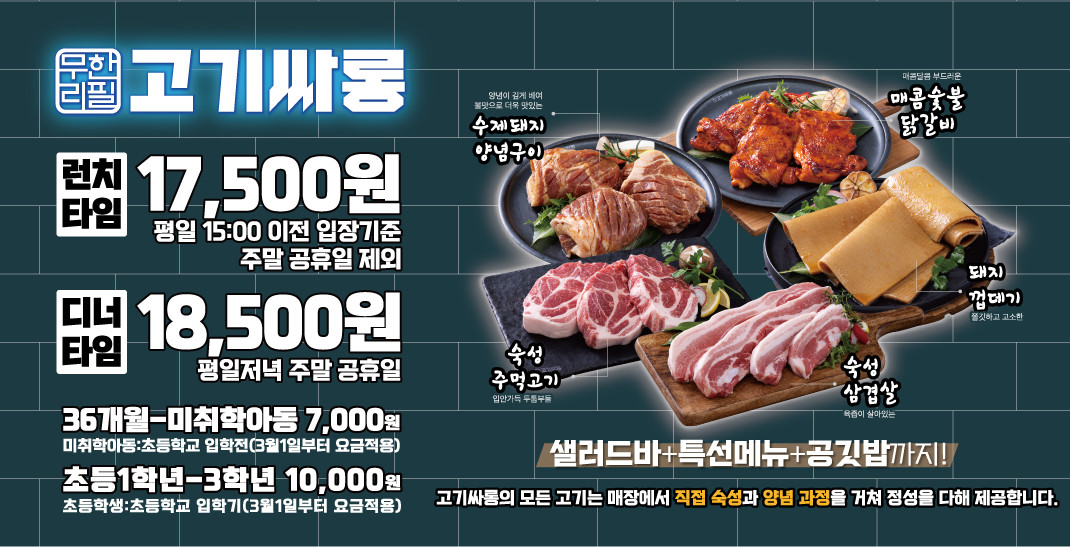 편싸롱 이미지