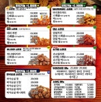 치킨신드롬 율하점