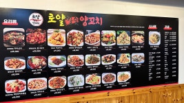 로얄참숯양꼬치