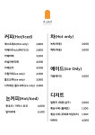 제이클레프