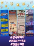 고고플레이존 고현