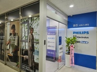 필립스서비스 광진센터