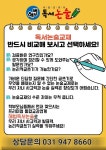 해오름국어논술학원