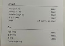 블랙스완 속눈썹&눈썹 부천점