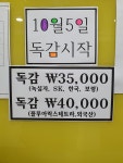 김&안소아과의원