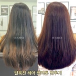 아스헤어 태릉입구역점