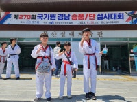 드림주니어 태권도장