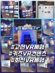 고고플레이존 고현