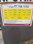 오케이스크린 SG골프 가오점