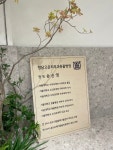 청담고운피부과동물병원