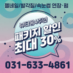 뷰티몽