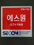 세븐틴코인노래연습장 다산신도시점