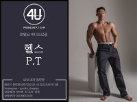 짐포유 동탄점 PT&헬스