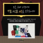 중고폰에코폰 홍대본점