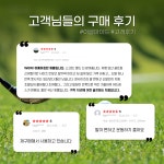 인천골프백화점