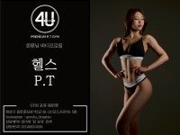 짐포유 동탄점 PT&헬스