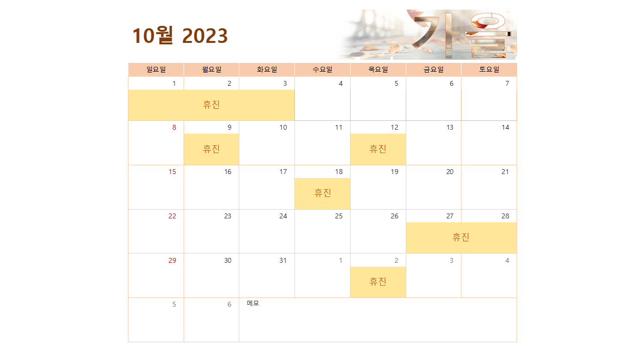 서울다정치과의원 광고