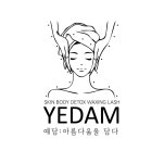 약손예담 아름다움을담다 장유율하 본점