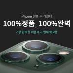 중고폰에코폰 홍대본점