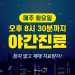김앤김치과의원