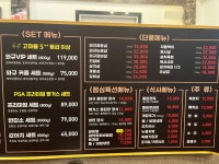 반값소 진천점