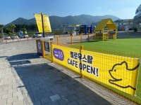 옐로우스탑 진영휴게소 부산방면