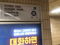 일본어번역행정사김치영사무소