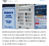 인영한의원