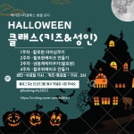 베이킹시티클래스