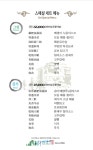 리엔차이