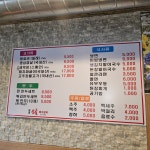 대영숯불돼지갈비