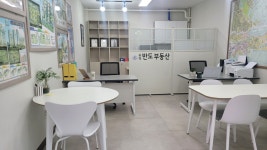송정반도부동산공인중개사사무소