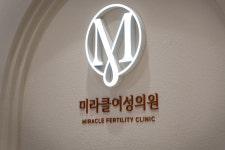 미라클여성의원
