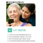 에코폰중고폰전주전주산업 | 중고폰에코폰 홍대본점
