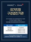 새이치과의원