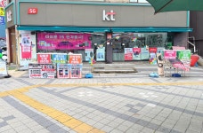 KT 송림정보통신 청천점