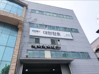 대현창호산업