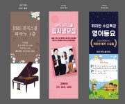 비엠에스뮤직스쿨학원