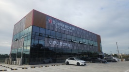 짱세배관용접학원